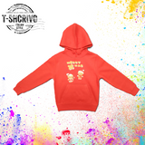 Felpa con capp. x bambini pan di zenero